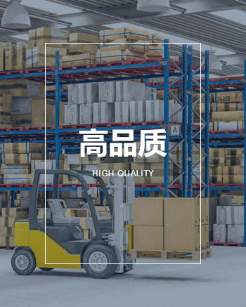 必发bifa官方网站物流运输2 必发bifa官方网站物流运输2